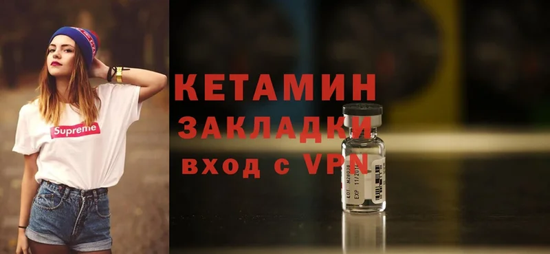 КЕТАМИН ketamine  Сим 