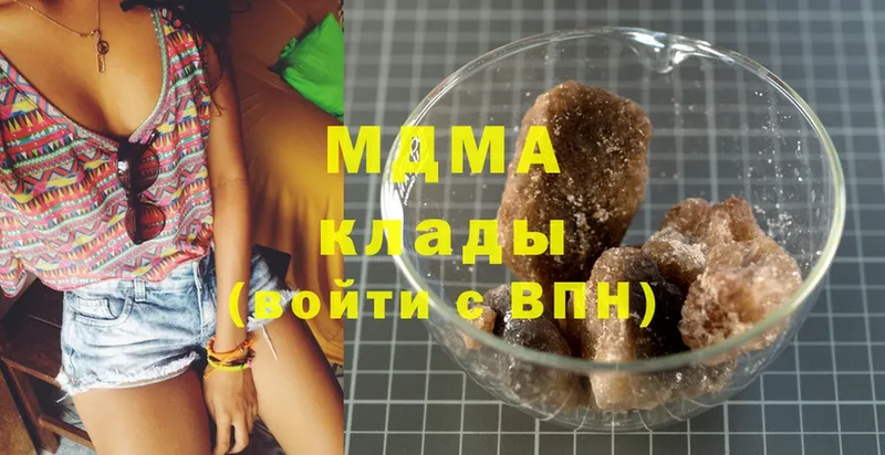 что такое наркотик  блэк спрут ONION  MDMA Molly  Сим 